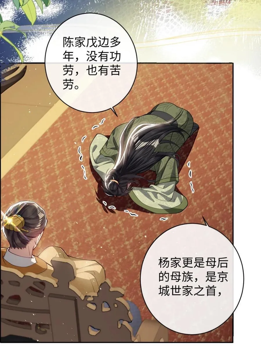 047 不一样了？ 第10页