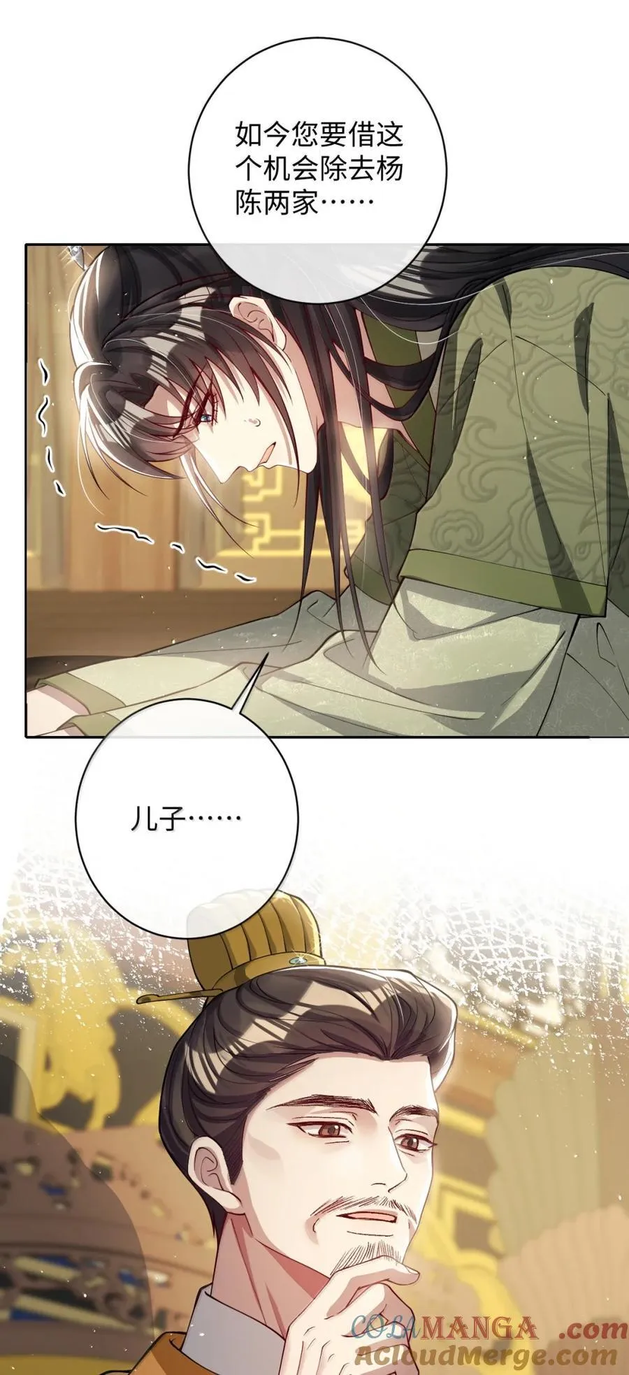 047 不一样了？ 第11页
