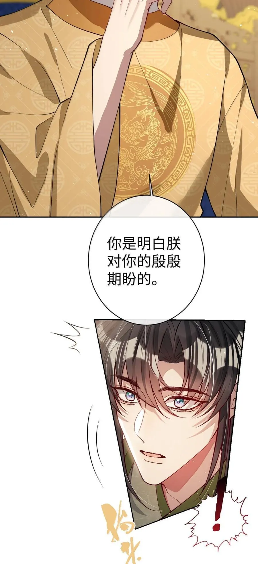 047 不一样了？ 第12页