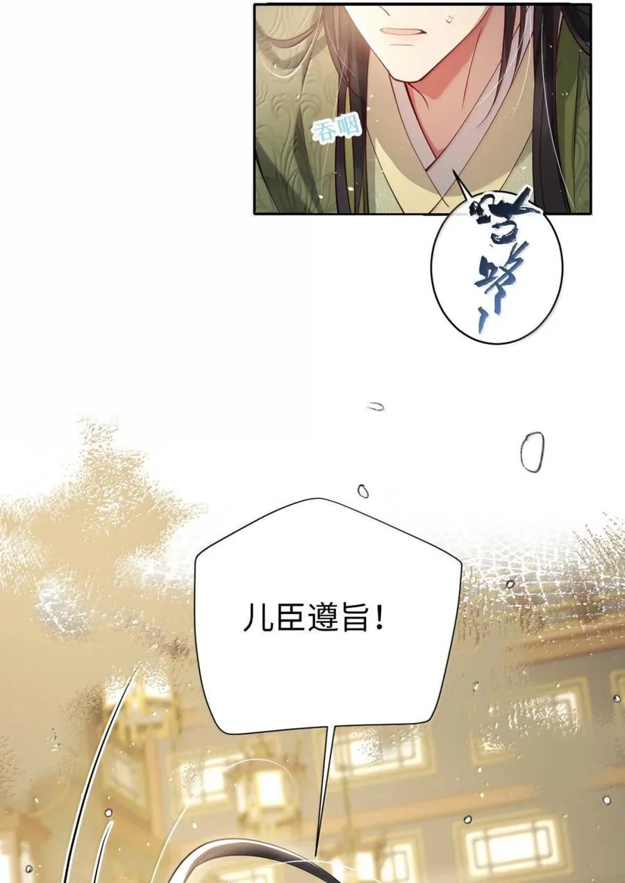 047 不一样了？ 第14页