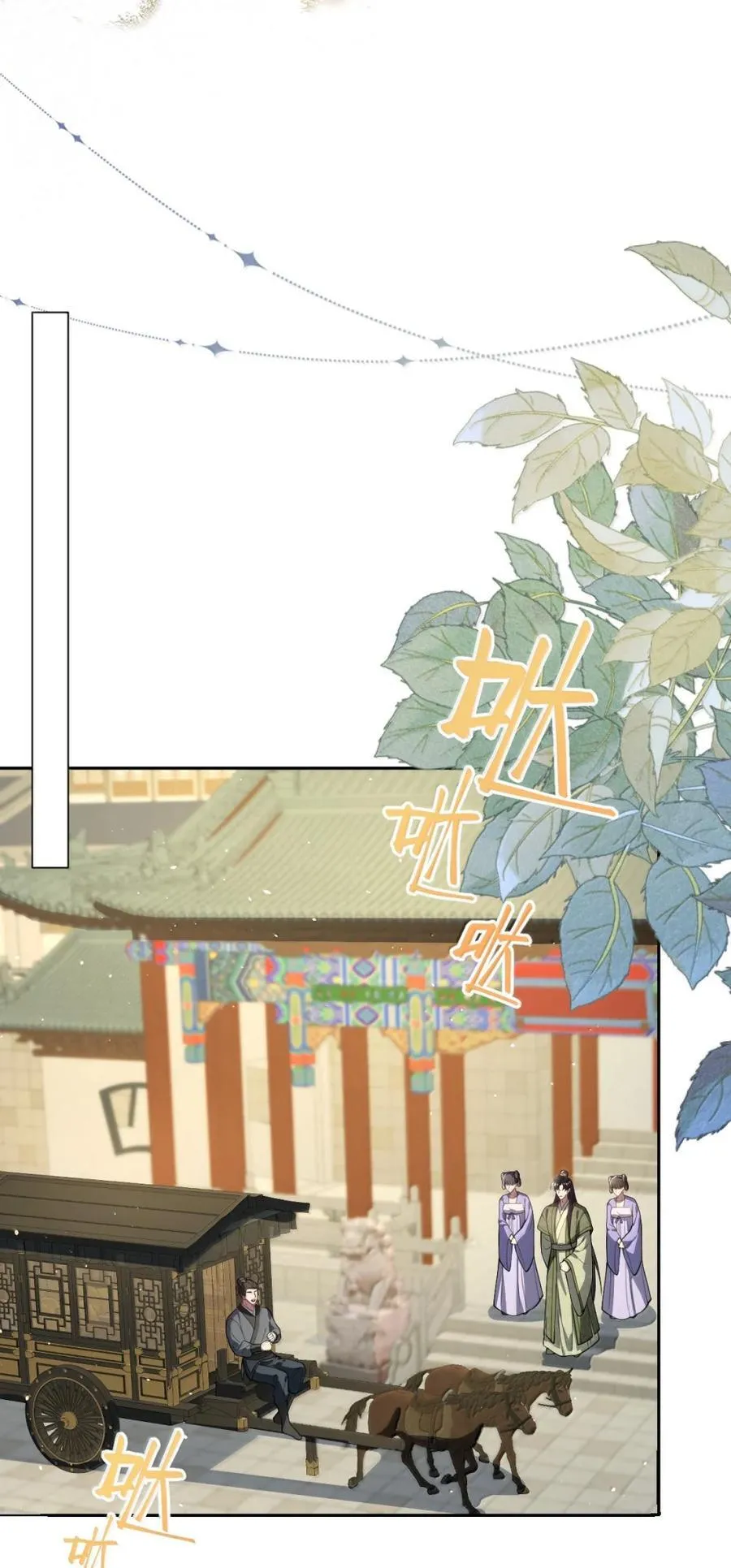 047 不一样了？ 第16页