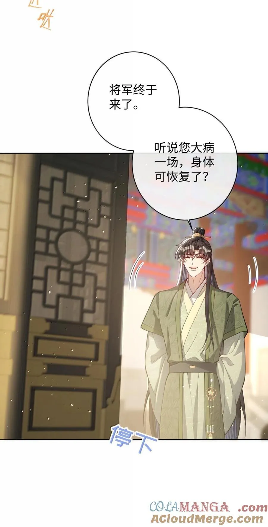 047 不一样了？ 第17页