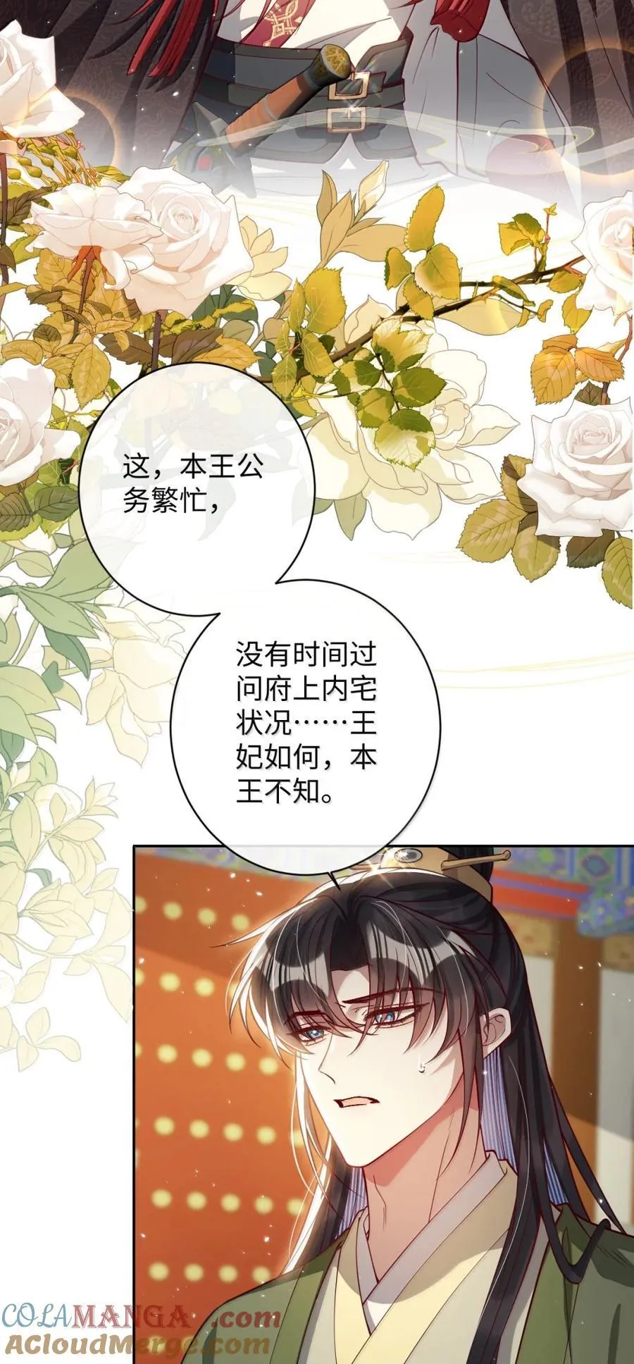 047 不一样了？ 第19页