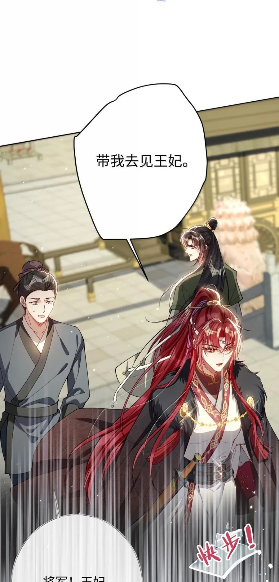 047 不一样了？ 第22页
