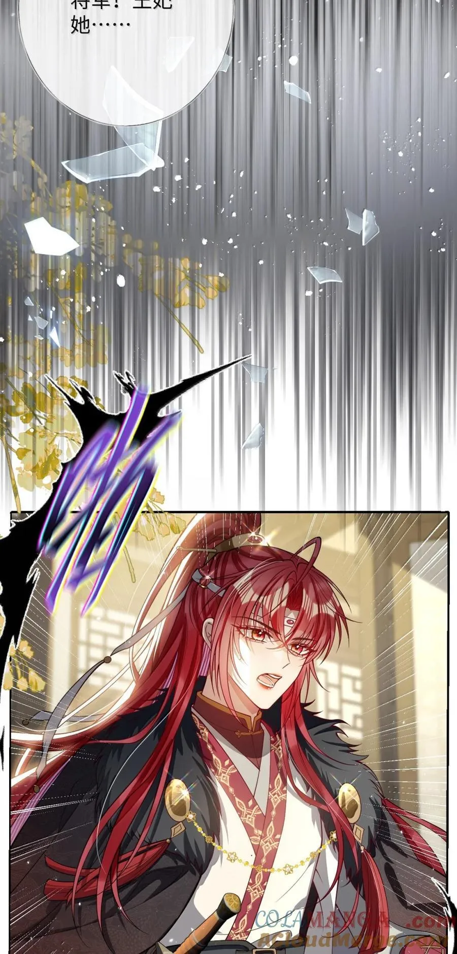 047 不一样了？ 第23页