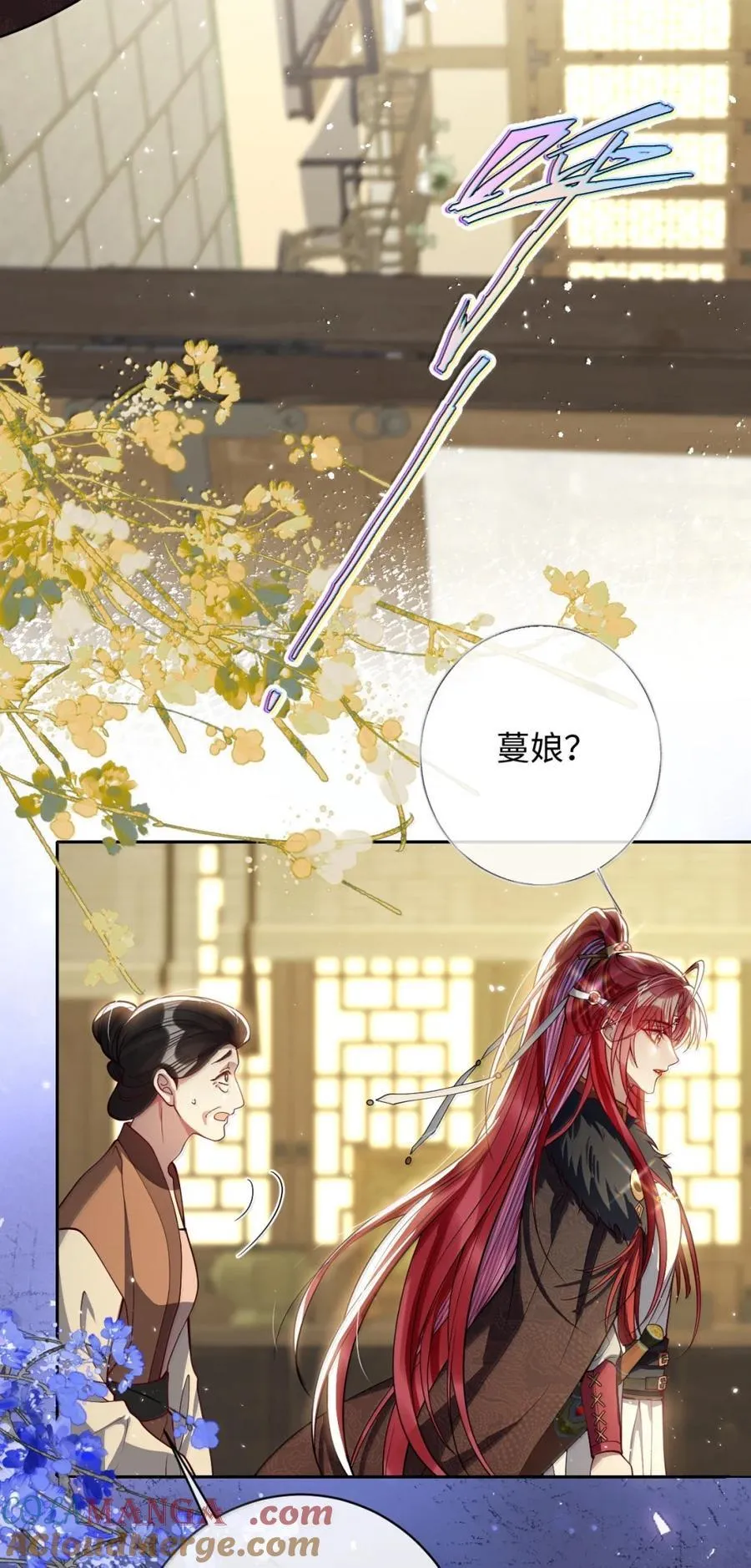 047 不一样了？ 第25页