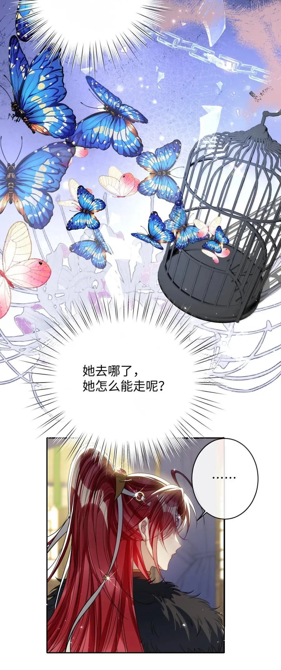 047 不一样了？ 第28页