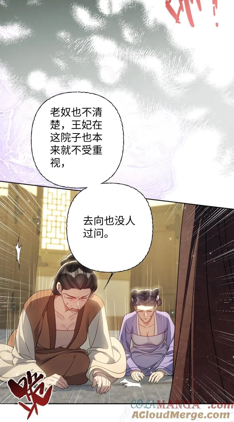 047 不一样了？ 第31页