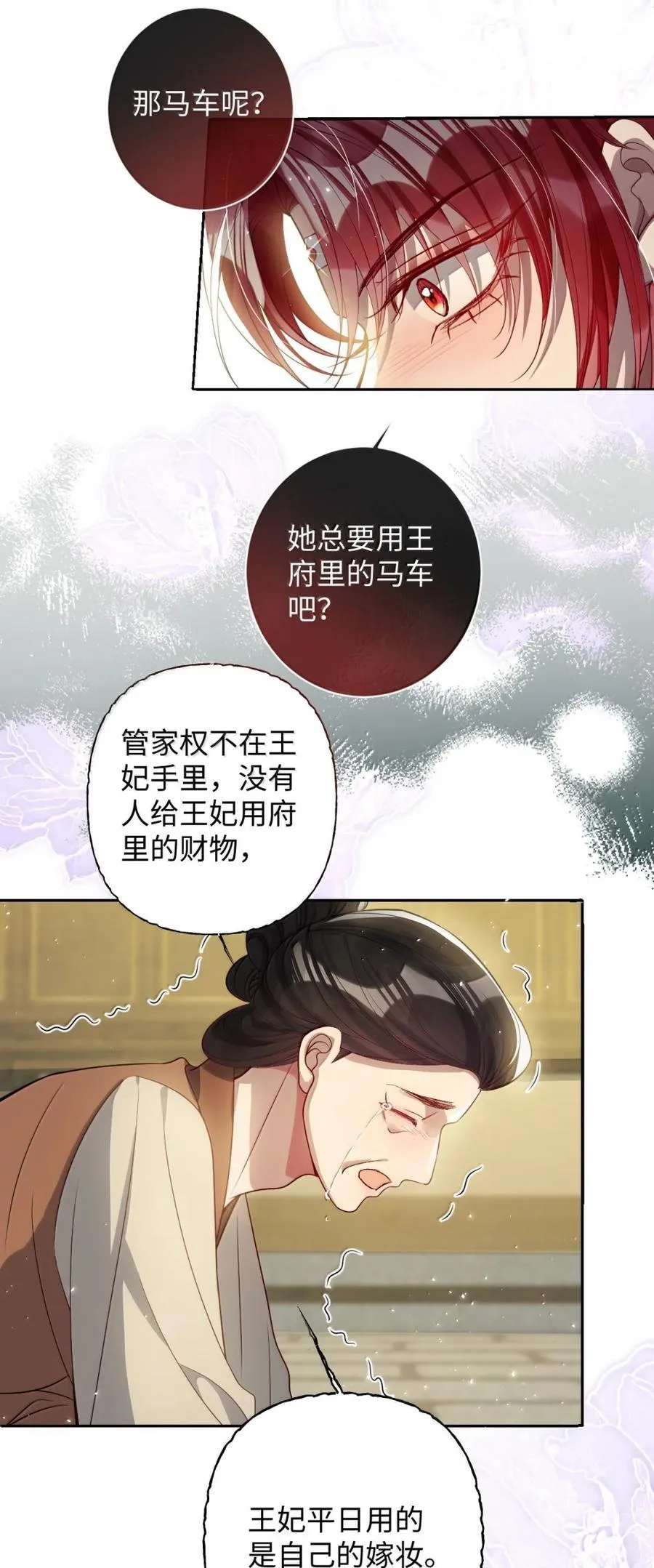 047 不一样了？ 第32页
