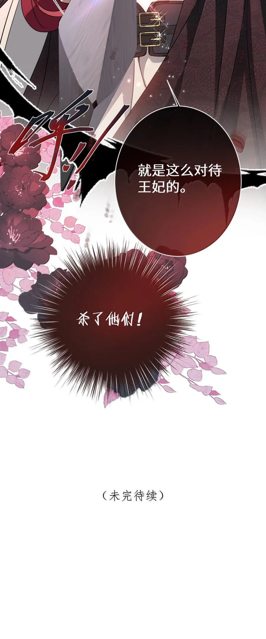 047 不一样了？ 第34页