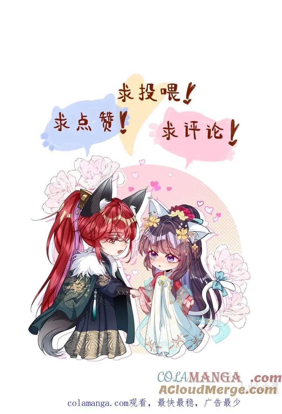 047 不一样了？ 第35页