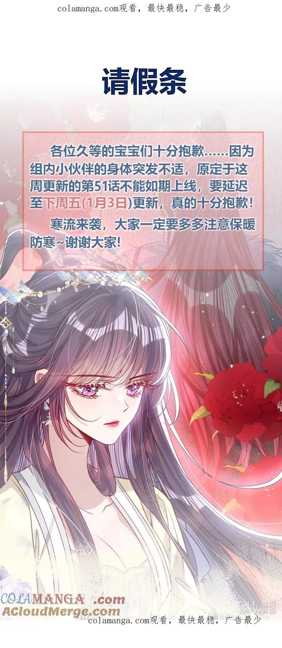 请假条 本周暂停更新，下周不见不散~ 第1页