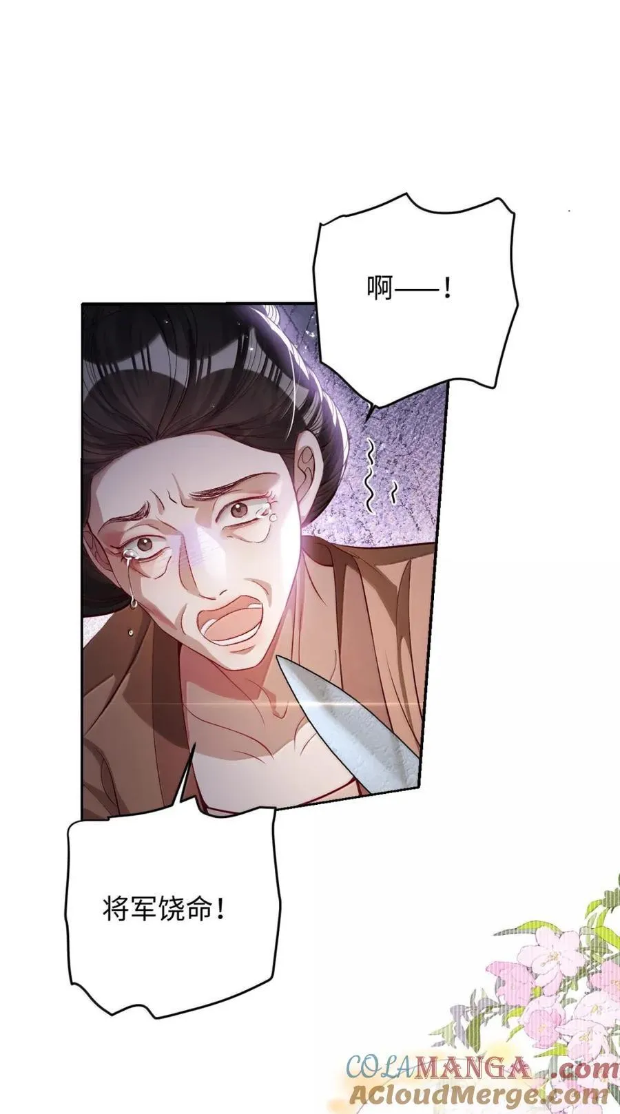 048 还来得及吗？ 第3页
