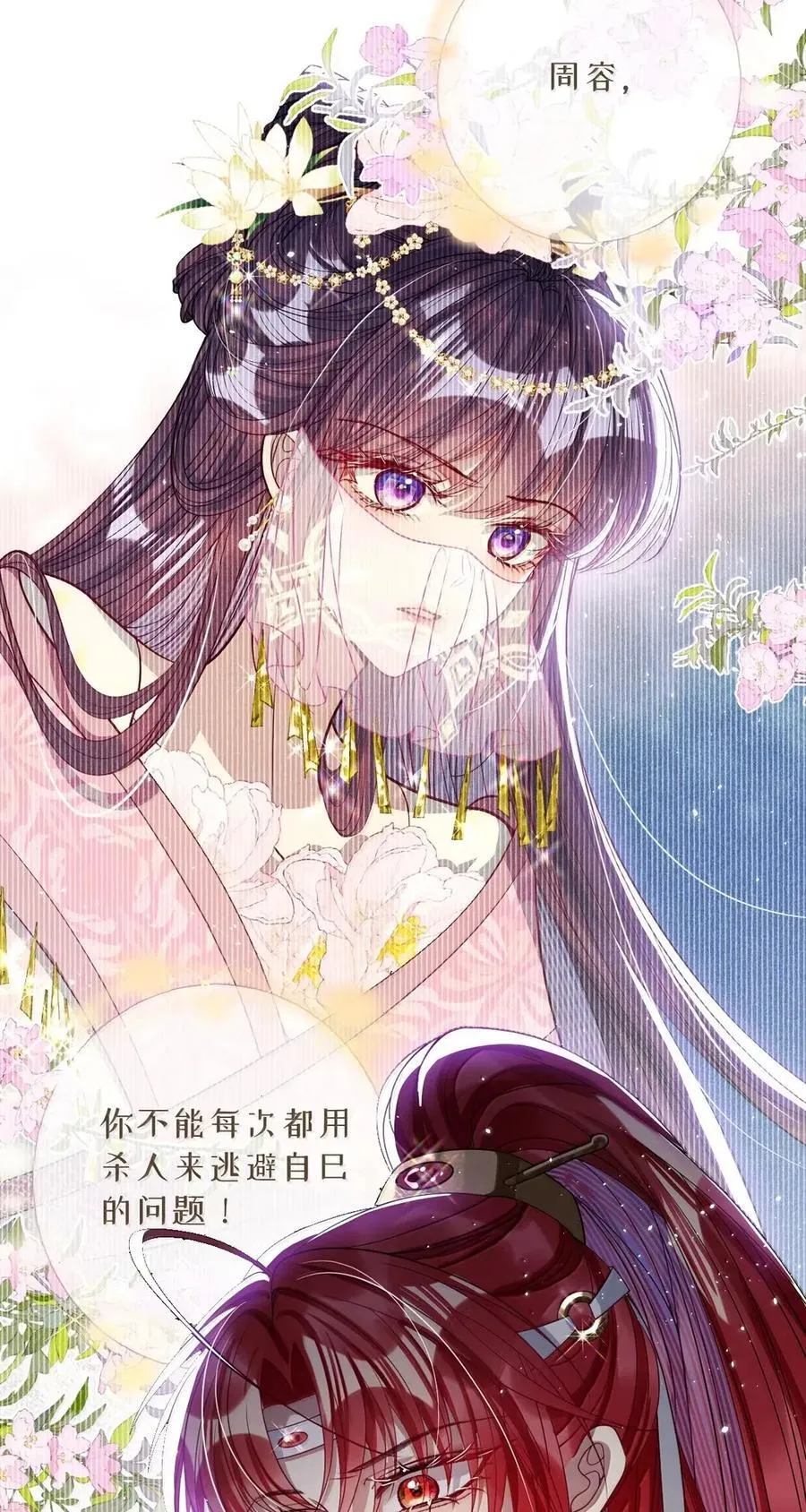 048 还来得及吗？ 第4页
