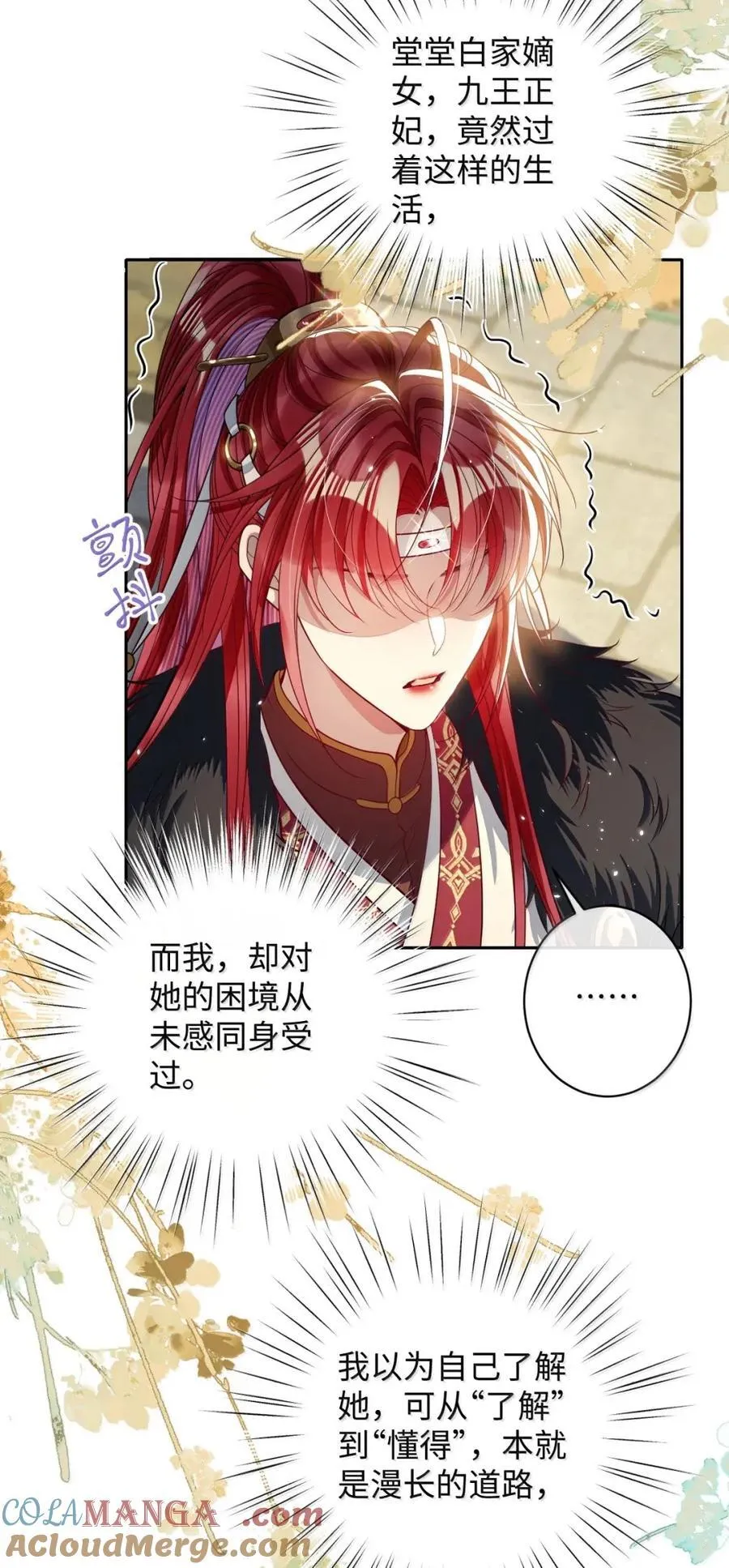 048 还来得及吗？ 第7页