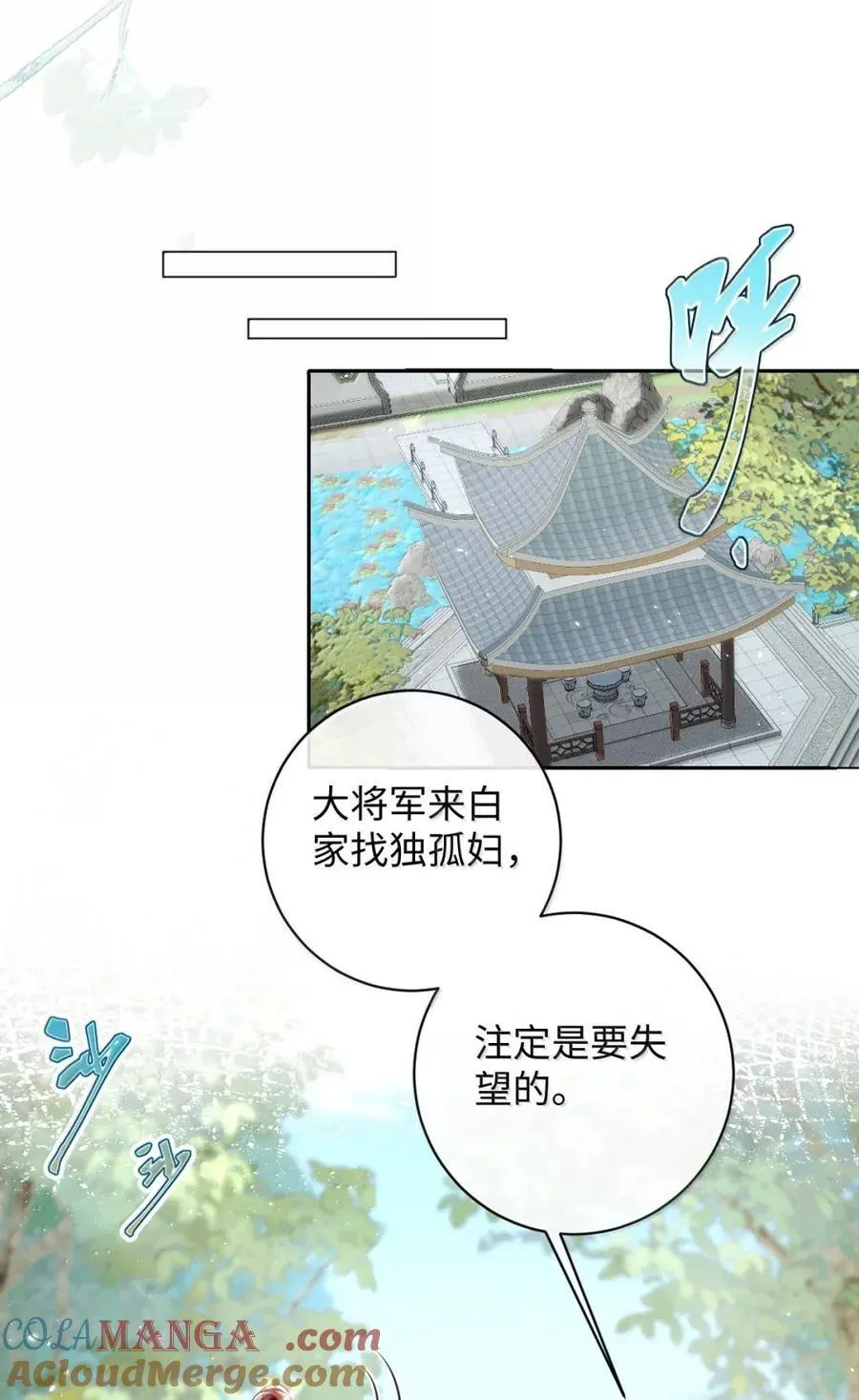 048 还来得及吗？ 第9页