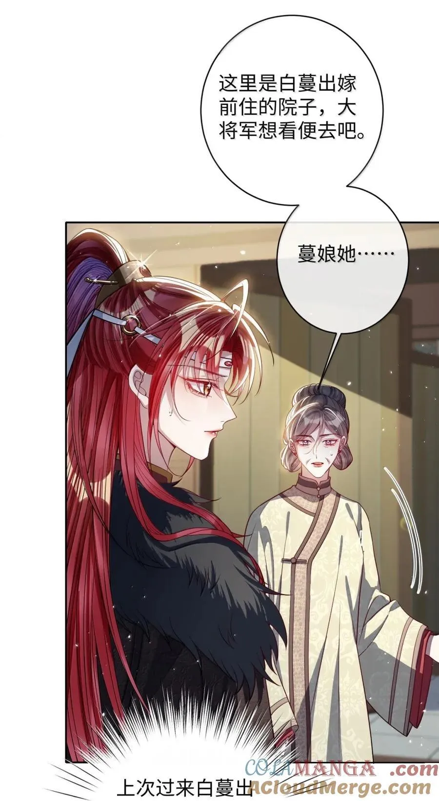 048 还来得及吗？ 第11页