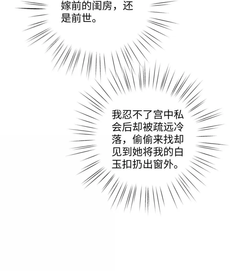 048 还来得及吗？ 第12页