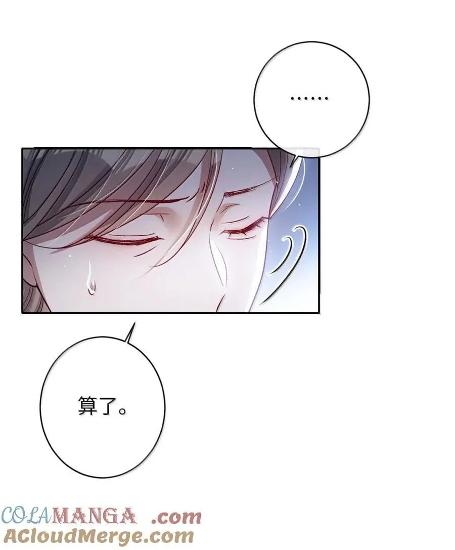 048 还来得及吗？ 第13页