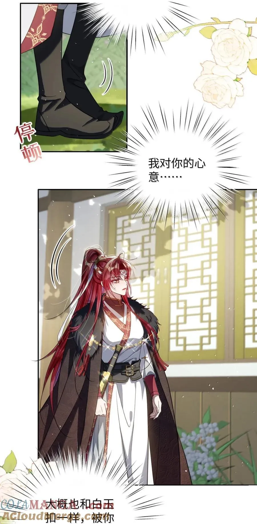 048 还来得及吗？ 第15页