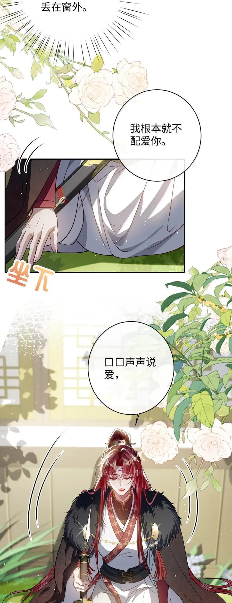 048 还来得及吗？ 第16页