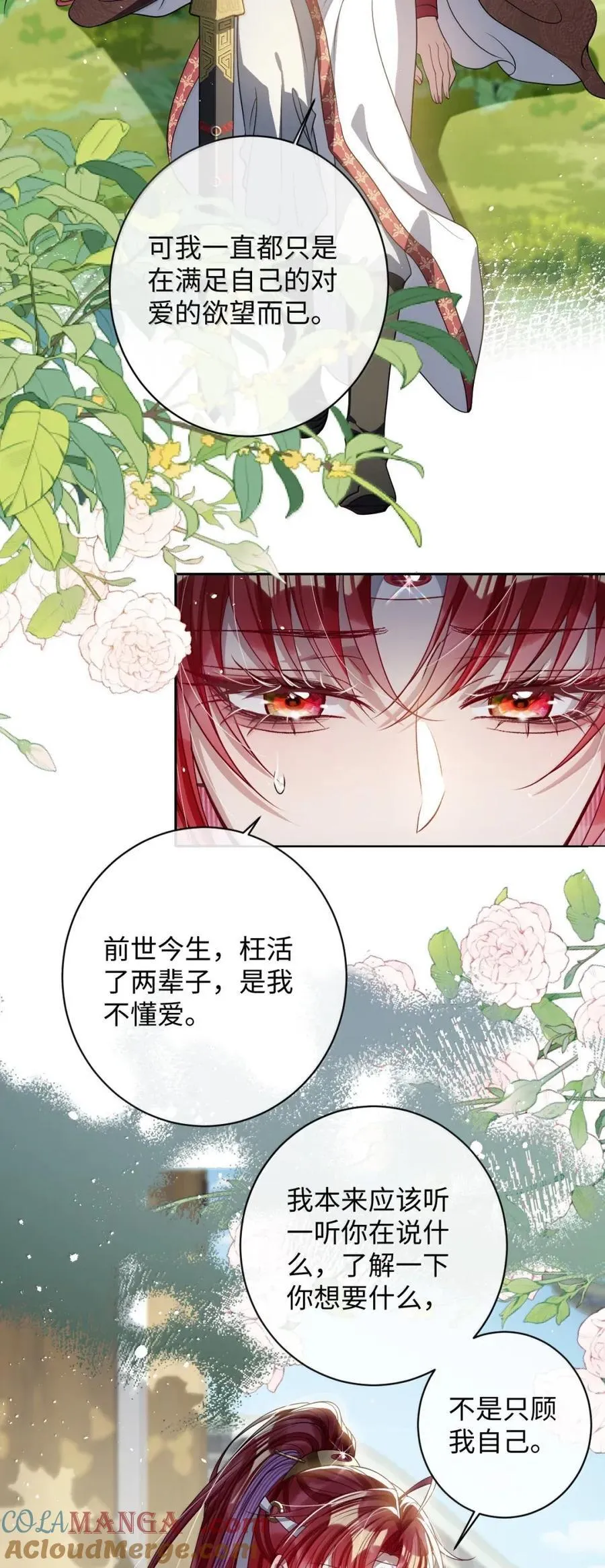 048 还来得及吗？ 第17页