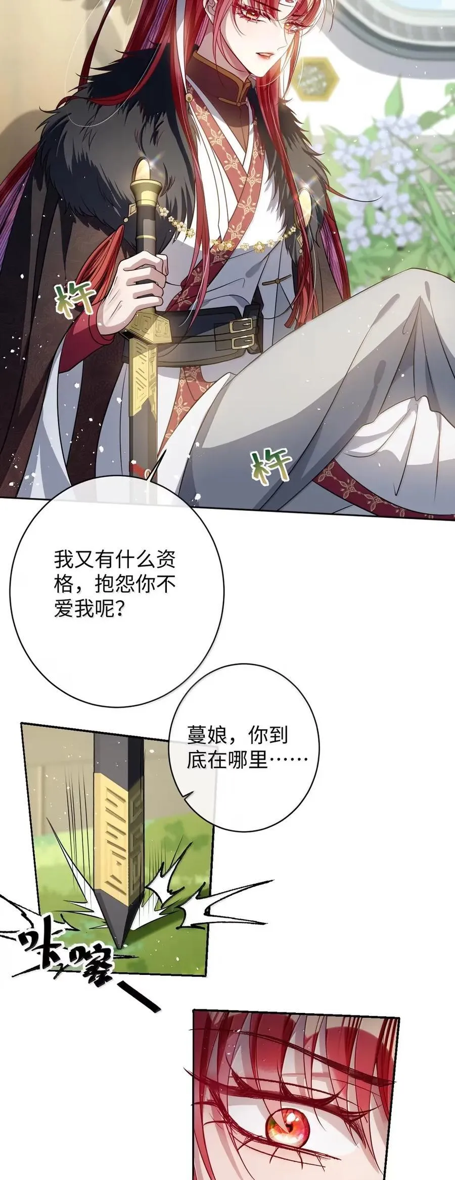 048 还来得及吗？ 第18页