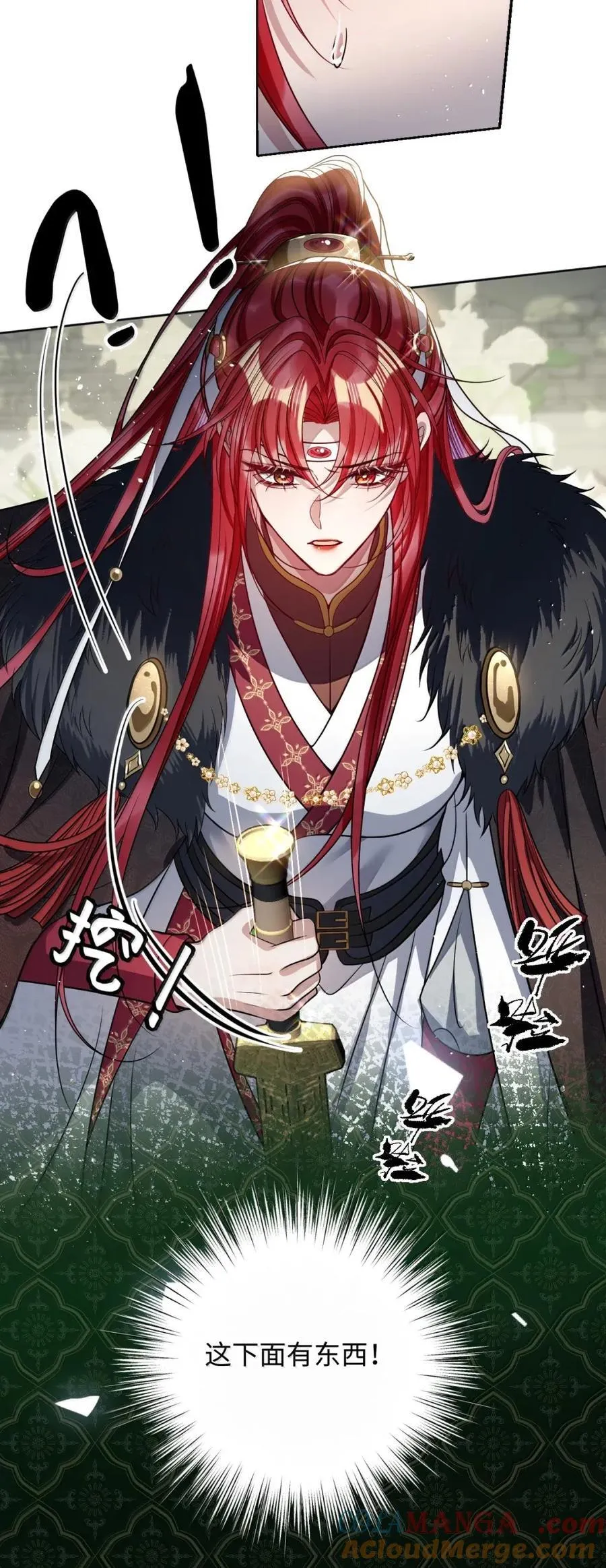 048 还来得及吗？ 第19页