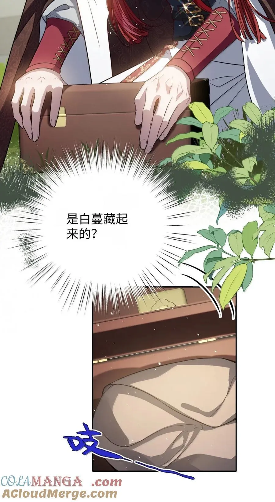 048 还来得及吗？ 第21页