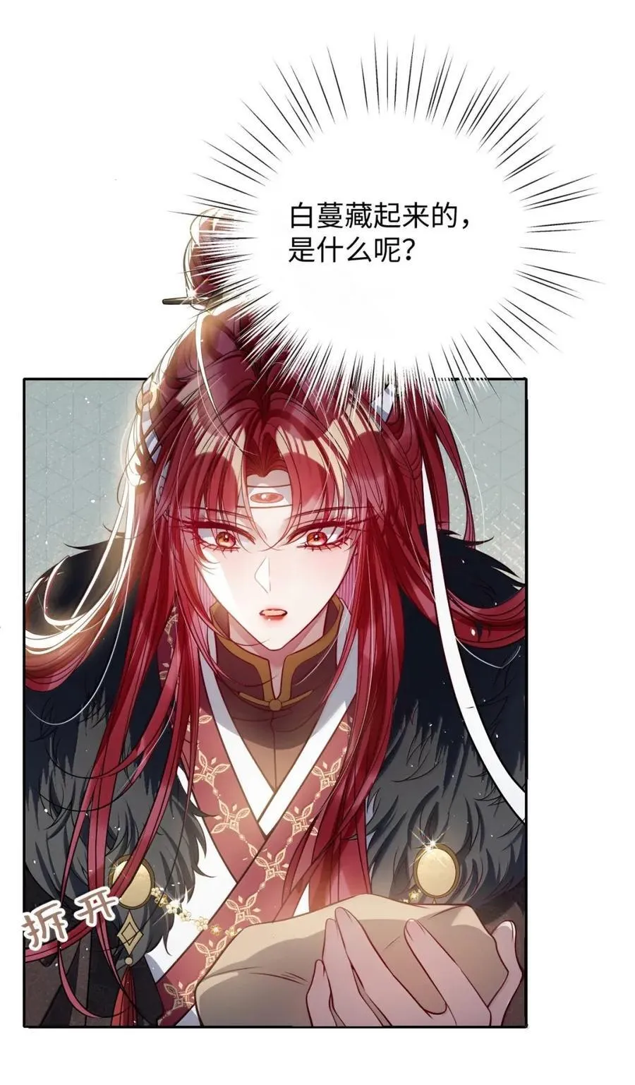 048 还来得及吗？ 第22页