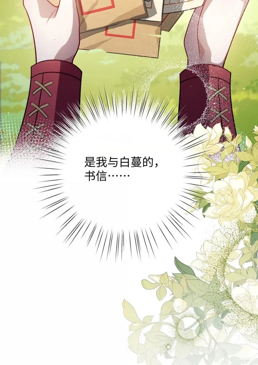 048 还来得及吗？ 第24页