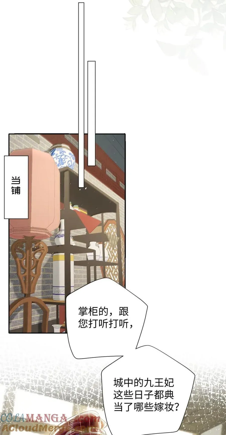 048 还来得及吗？ 第25页