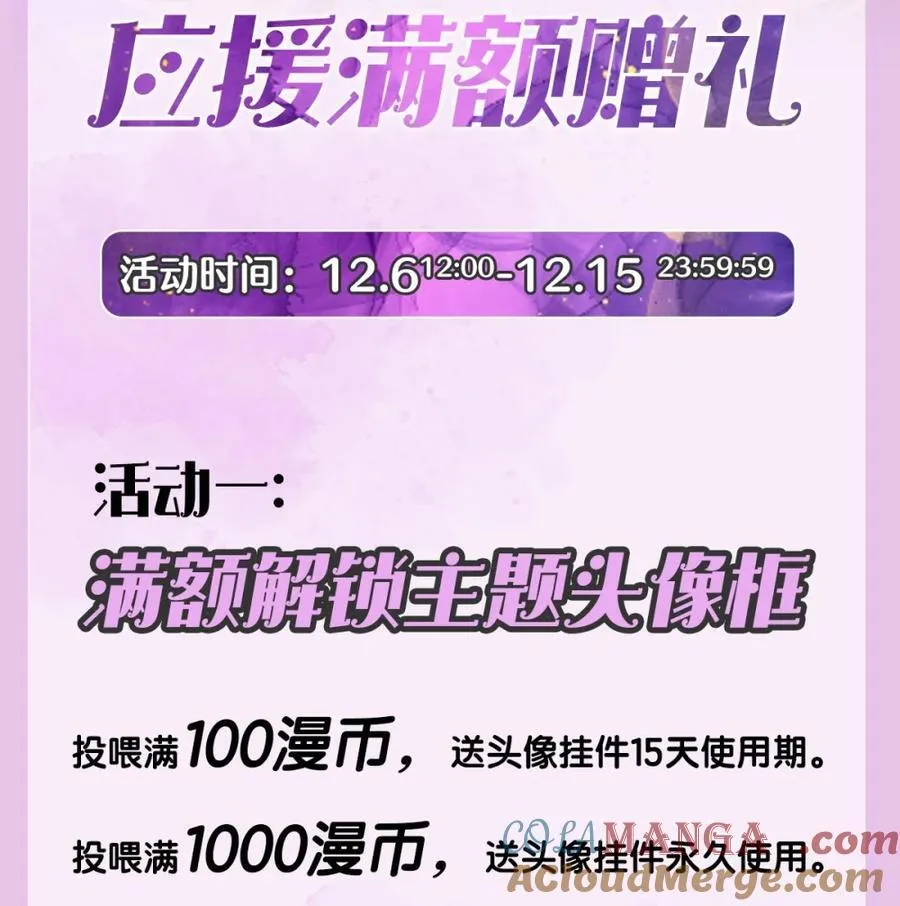 048 还来得及吗？ 第32页
