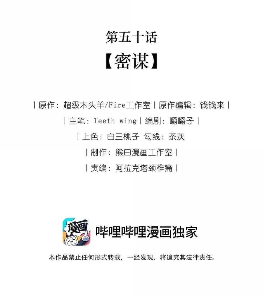 049 容不了 第28页