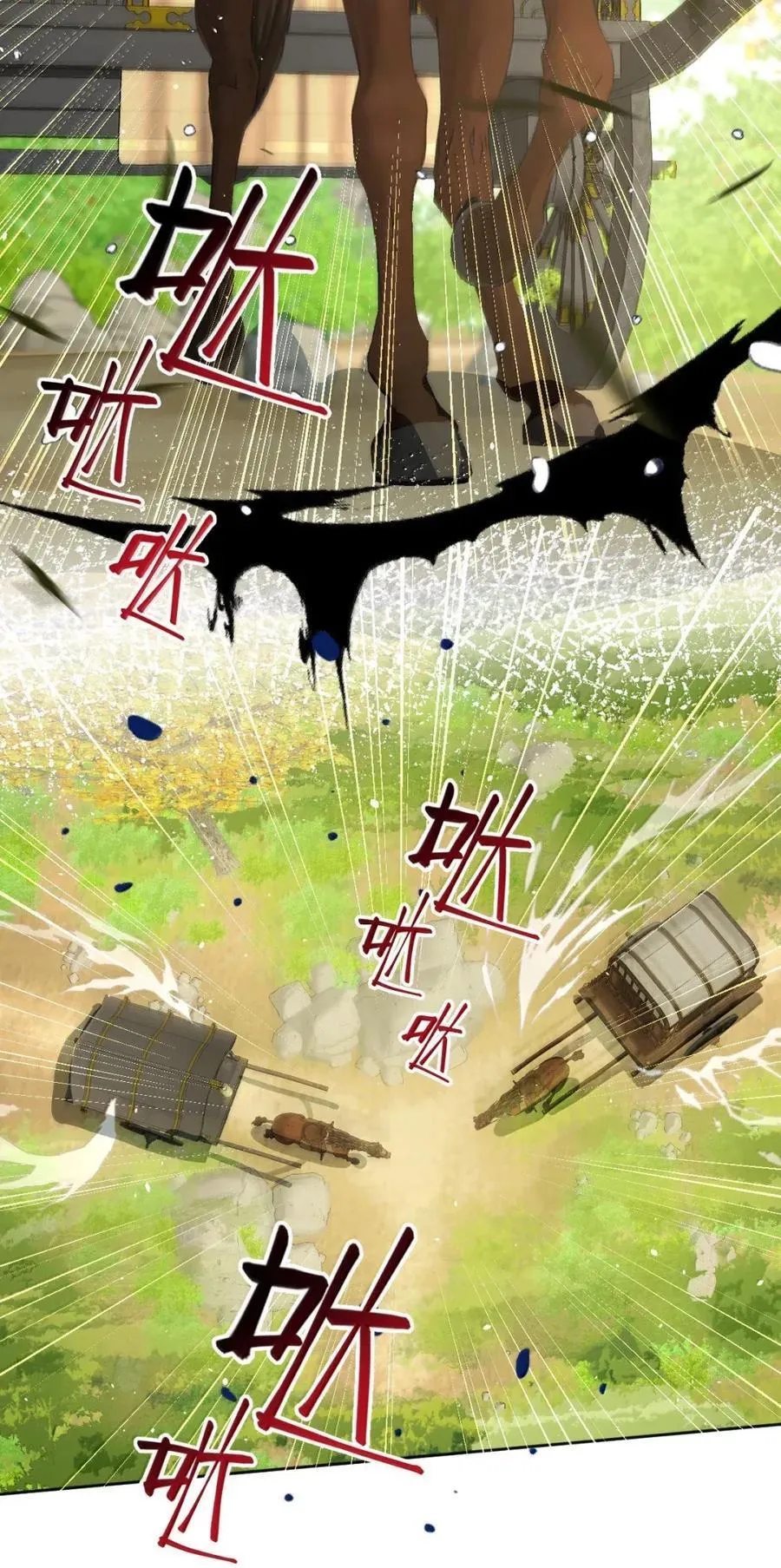 050 密谋 第26页