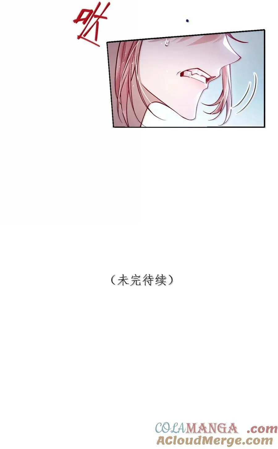 050 密谋 第27页