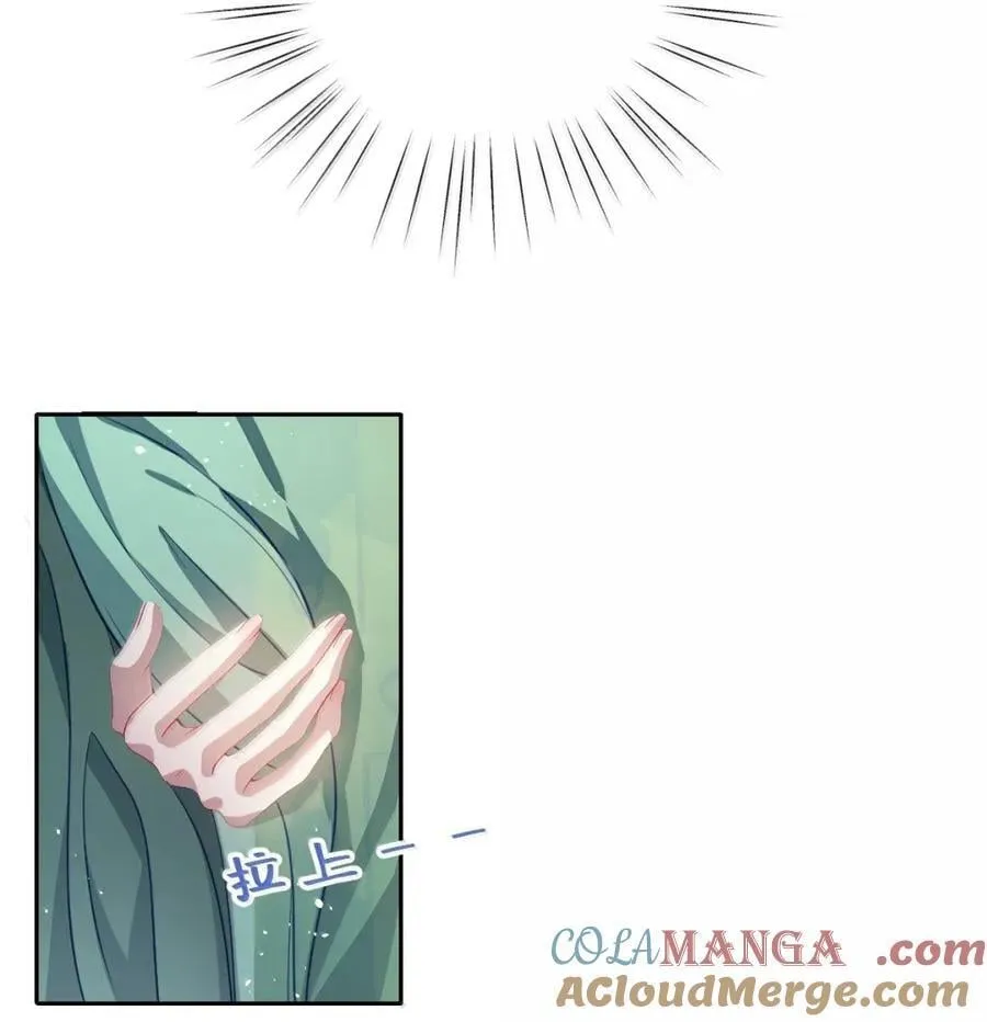 051 她怎会在此？ 第5页