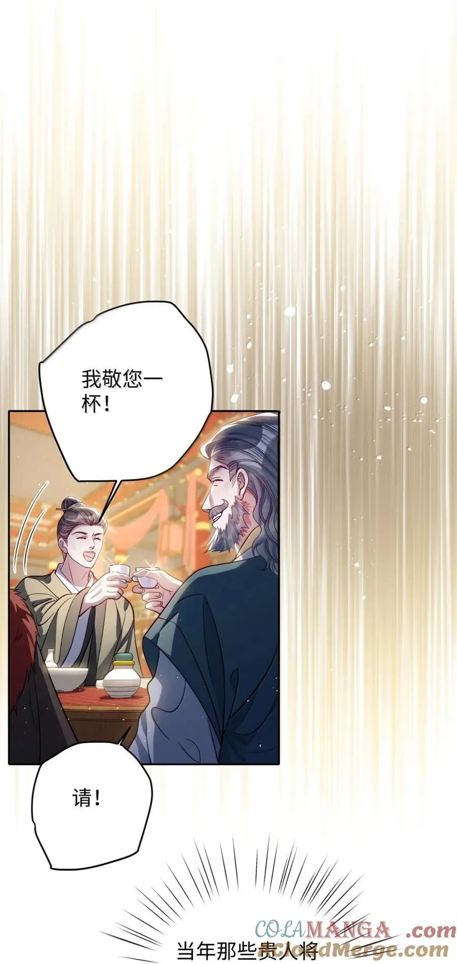 052 我要夺权 第3页