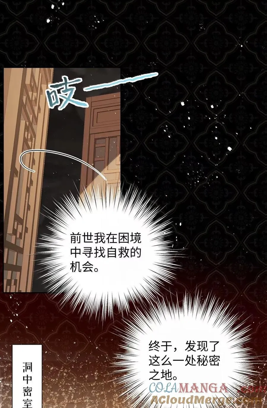 052 我要夺权 第15页
