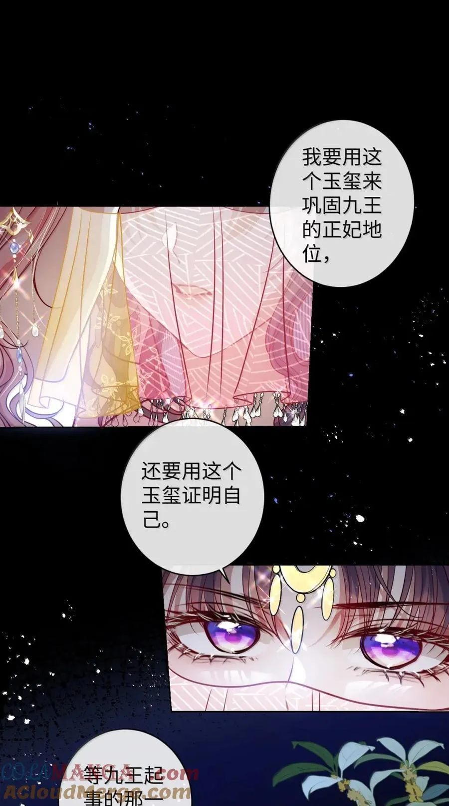 053 我心依旧 第3页