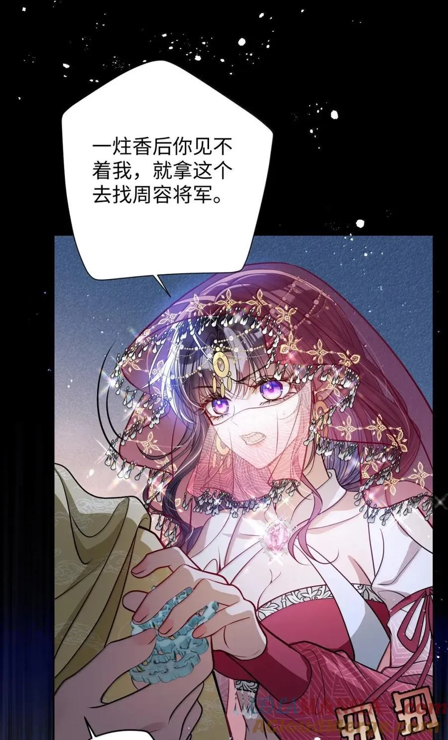 053 我心依旧 第9页