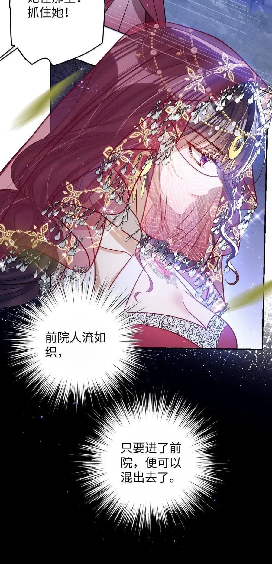 053 我心依旧 第12页