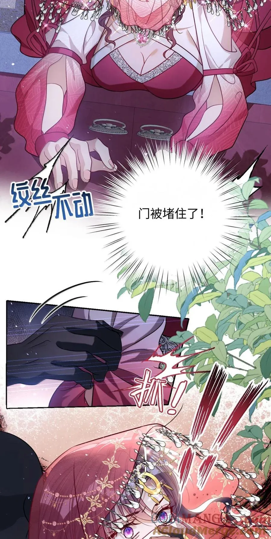 053 我心依旧 第15页