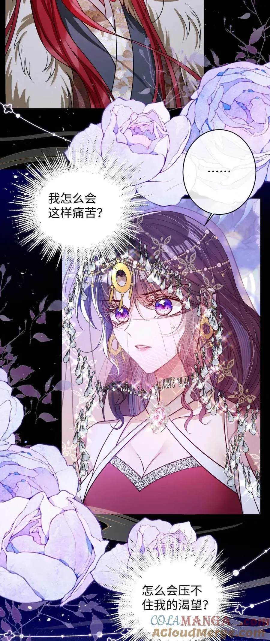 053 我心依旧 第21页