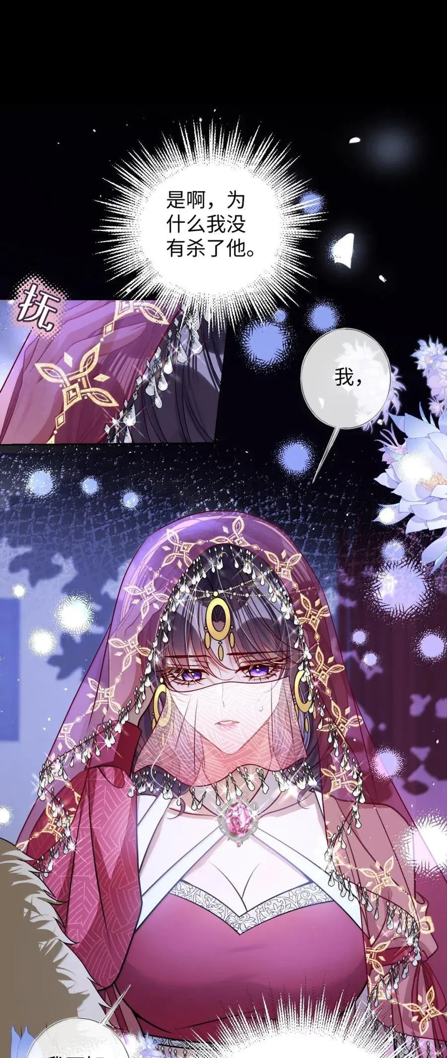053 我心依旧 第24页