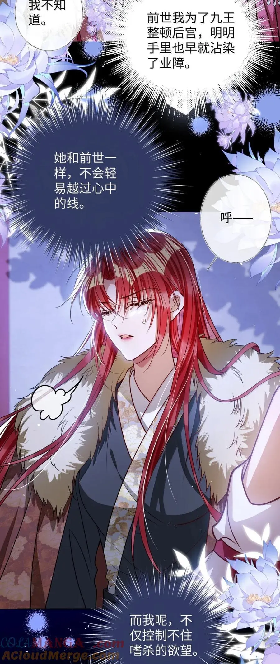 053 我心依旧 第25页