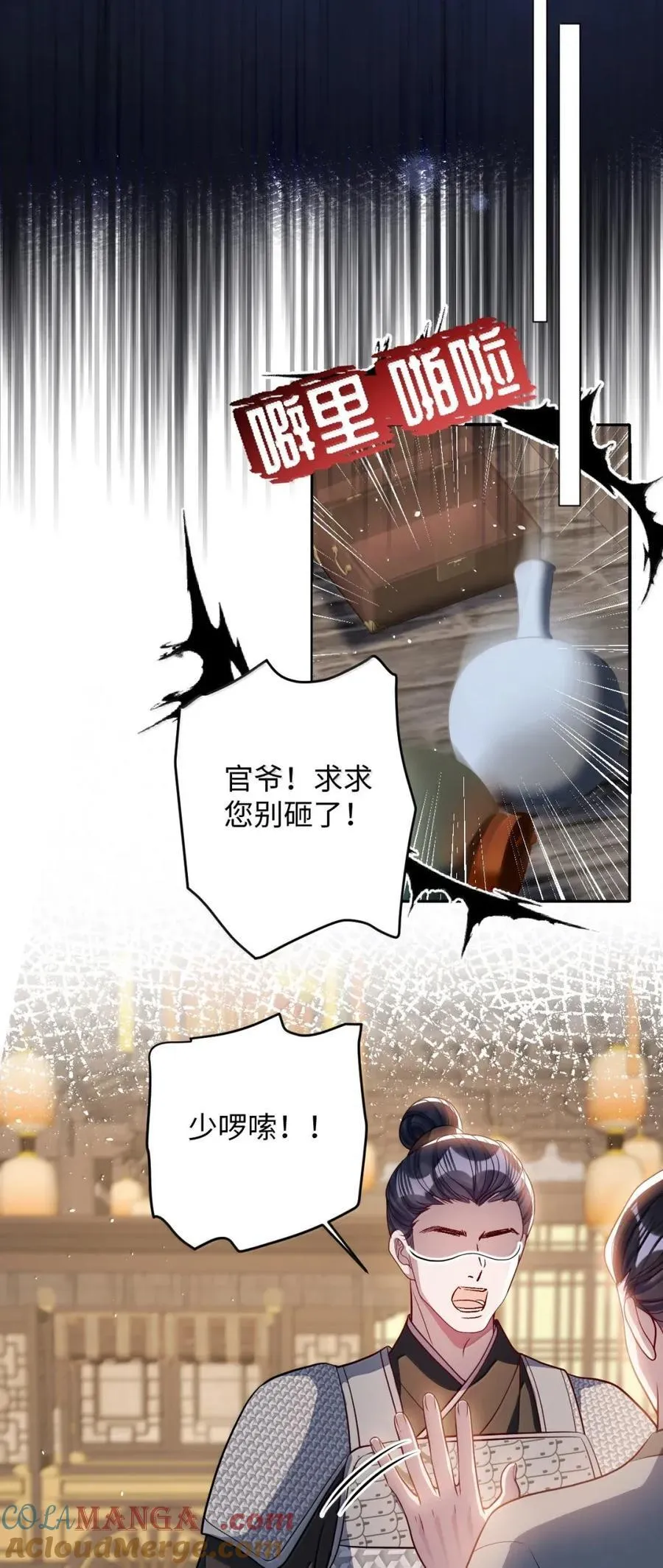 053 我心依旧 第27页
