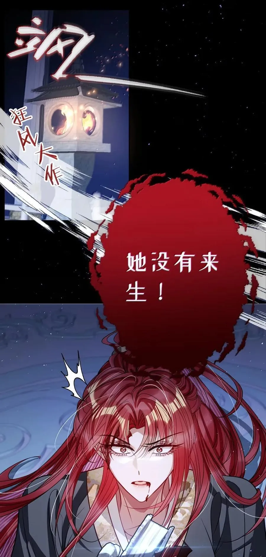 055 放过我吧 第6页