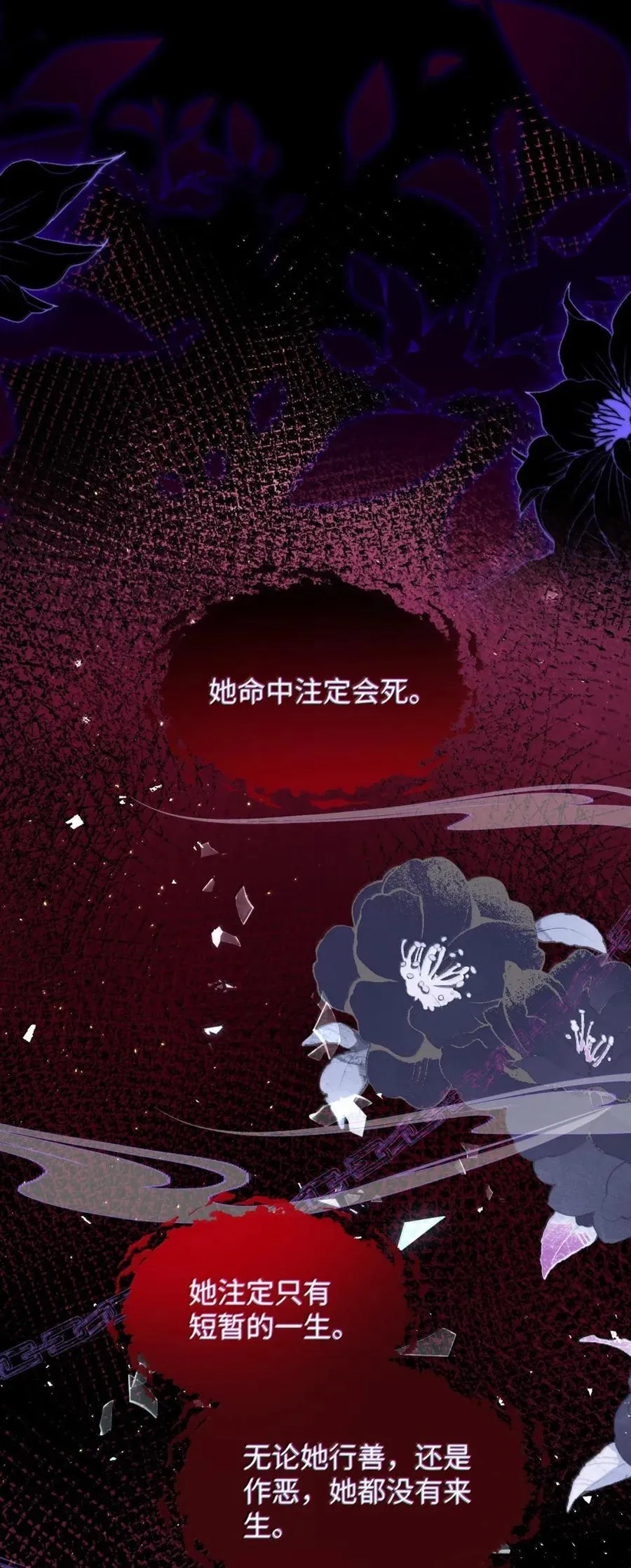 055 放过我吧 第8页