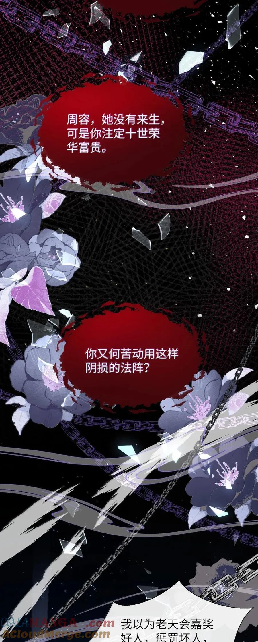 055 放过我吧 第9页